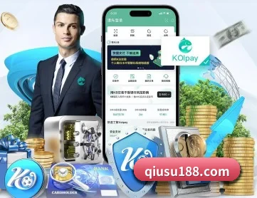 球速体育 APP